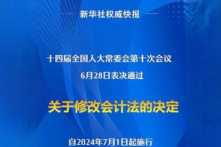 扎克-科林斯谈失利：开局阶段我们像睡着了一样 我们必须更加职业